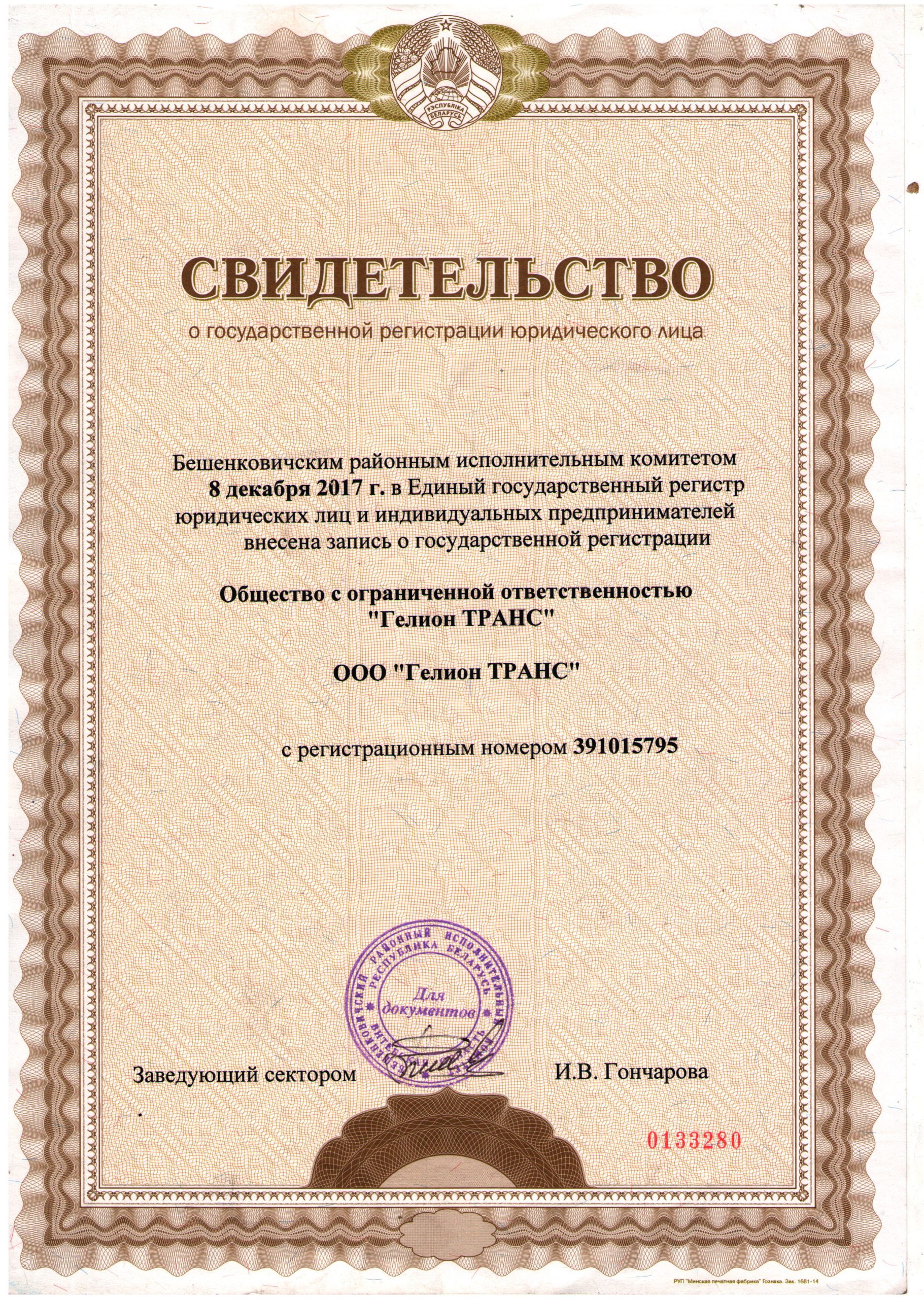 Scan-180424-0002 (5)